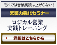 ���W�J���c�Ǝ��H�g���[�j���O