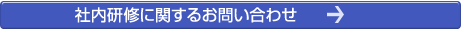 �Г����C���₢���킹